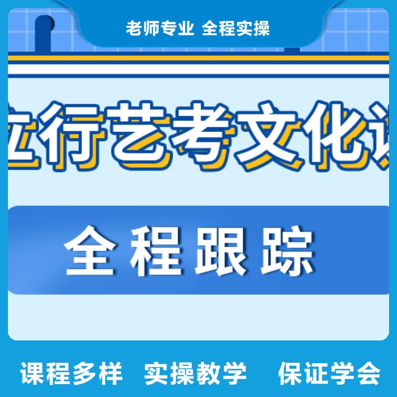 艺考生文化课有哪些信誉怎么样？