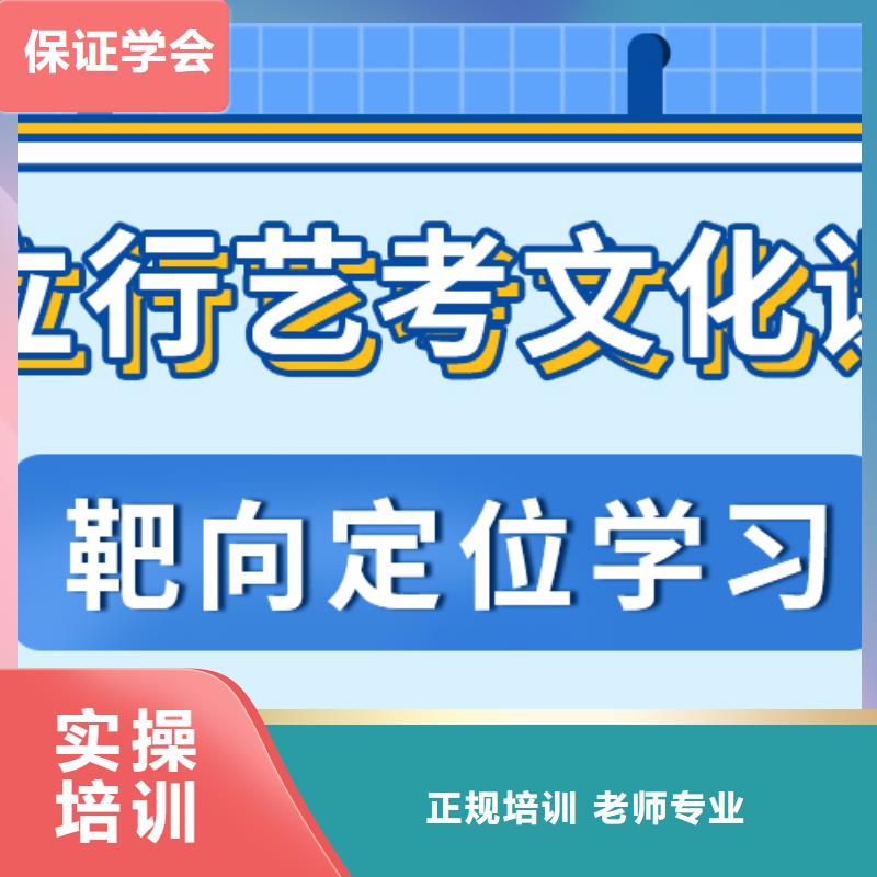 正规学校 艺考文化课培训班专业齐全-当地指导就业_产品中心