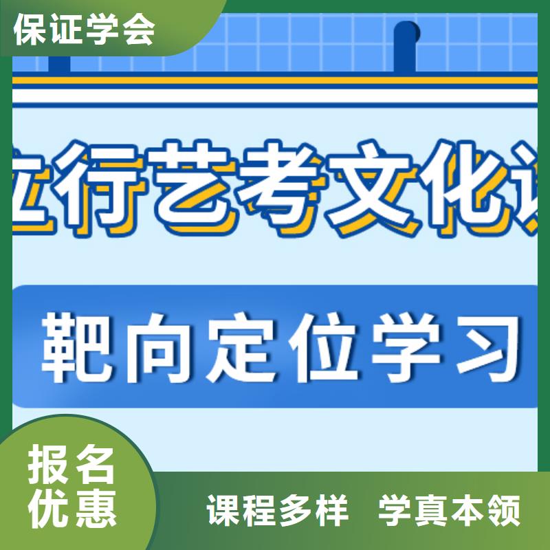 艺考生文化课有哪些信誉怎么样？