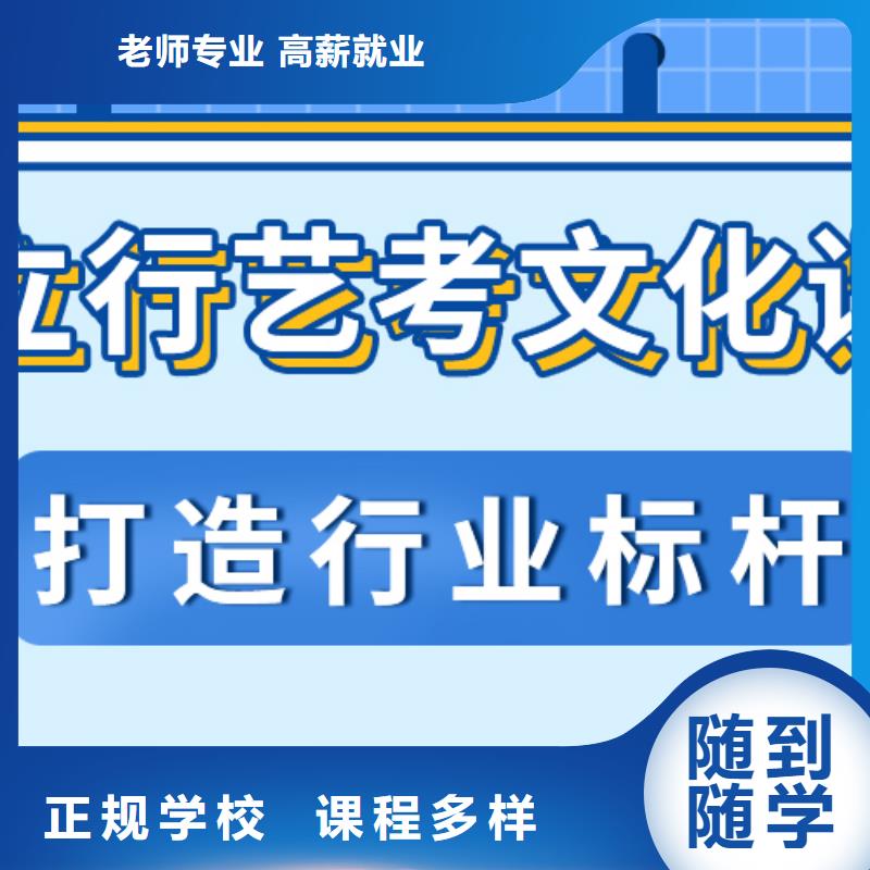 艺考文化课集训机构哪里好的环境怎么样？