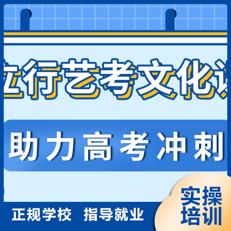 艺考文化课培训班_【编导文化课培训】正规学校