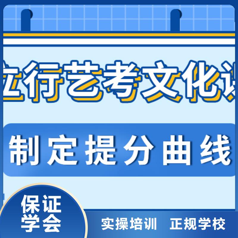 艺术生文化课辅导哪家不错能不能行？