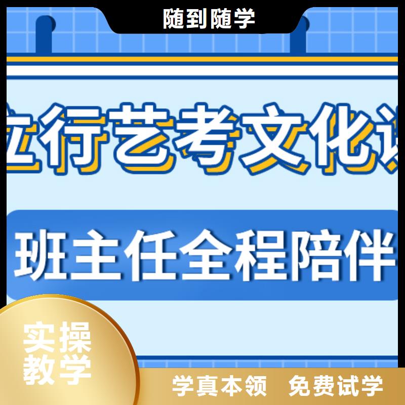 艺考文化课集训机构哪里好的环境怎么样？