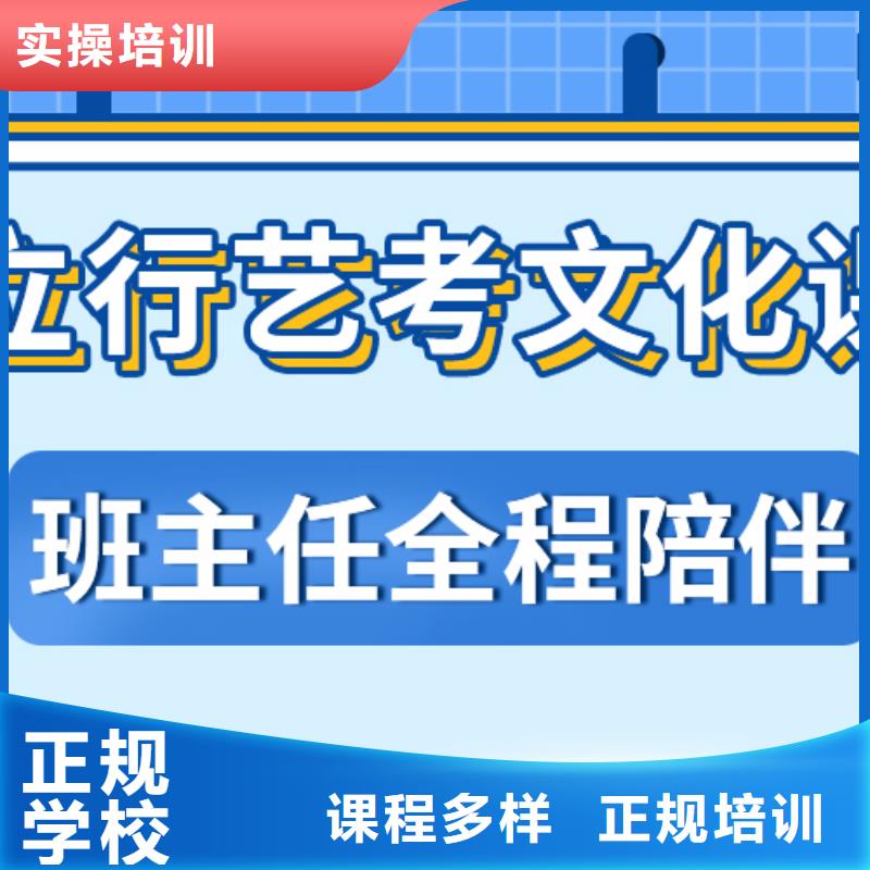 艺考生文化课有哪些信誉怎么样？