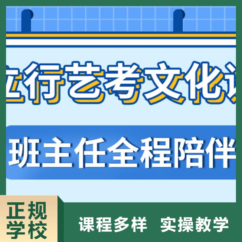 艺考文化课冲刺排行的环境怎么样？