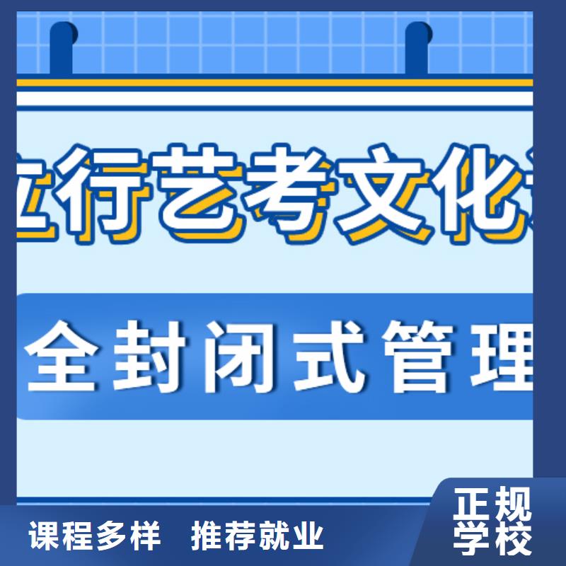 艺术生文化课辅导班有几所靠不靠谱呀？