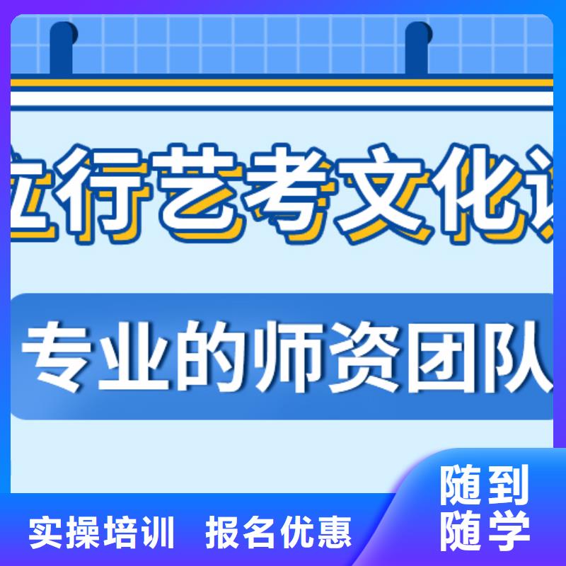 艺考文化课冲刺排行的环境怎么样？