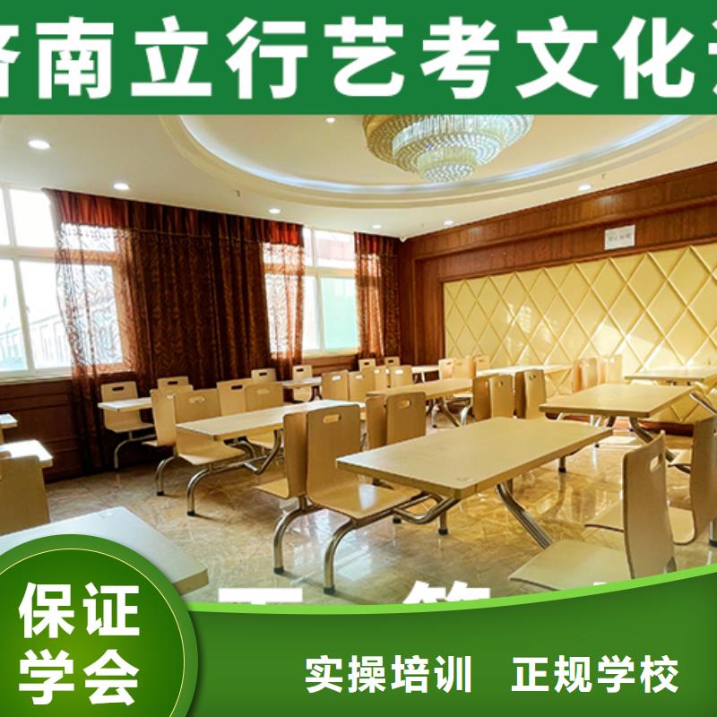 艺考文化课培训班-播音主持学真技术