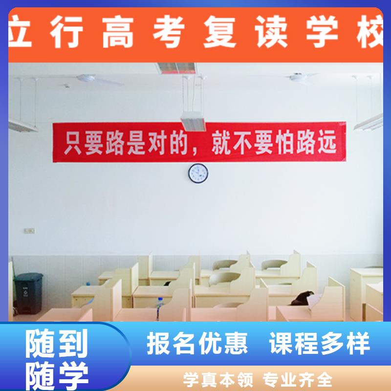 高考复读辅导学校学费开始招生了吗