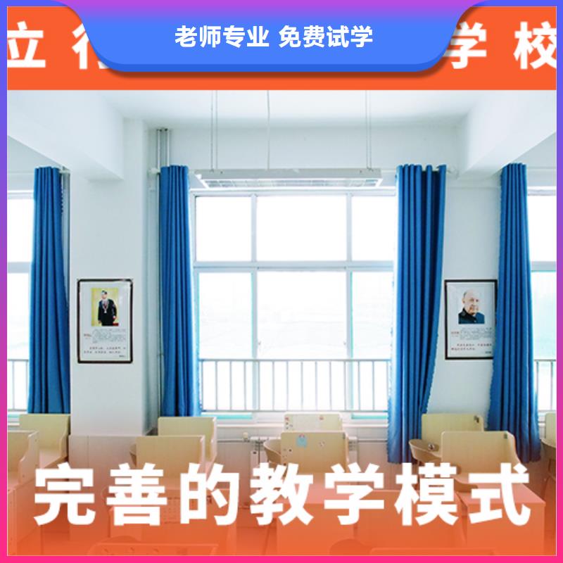 高考复读辅导学校多少钱靠谱吗？