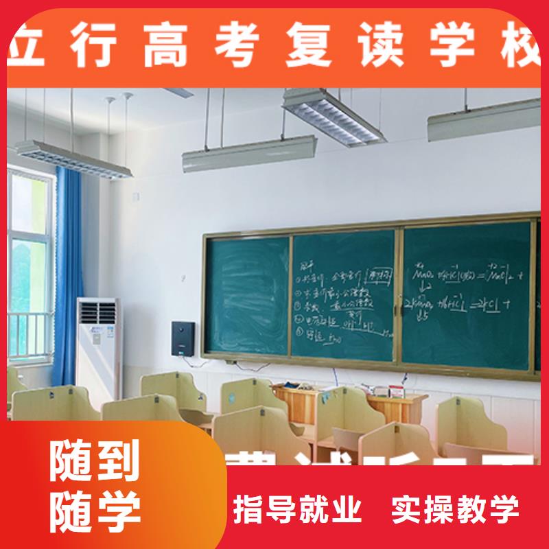 高考复读辅导学校多少钱靠谱吗？