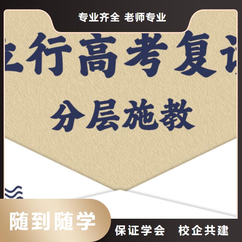 高考复读辅导学校学费开始招生了吗