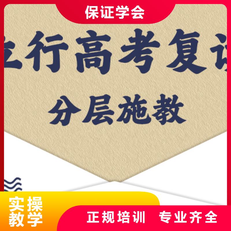 高考复读补习学校一年多少钱大约多少钱