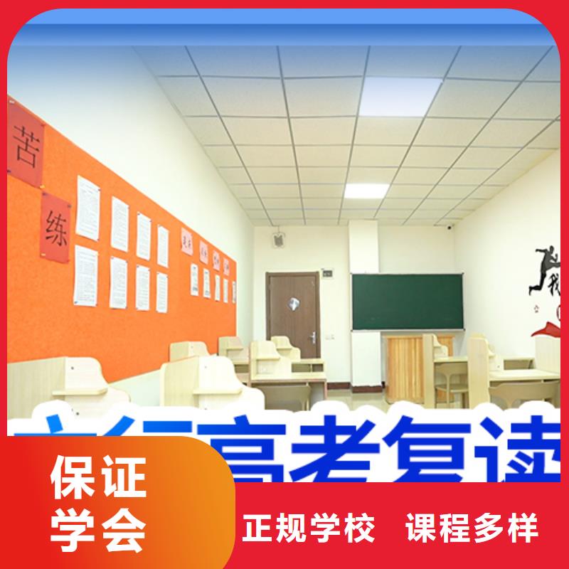 高考复读补习学校一年学费多少能不能行？