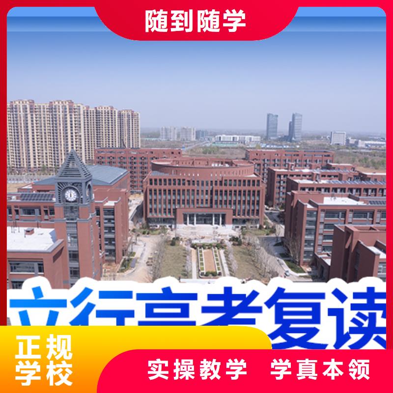 高考复读辅导学校一年多少钱信誉怎么样？