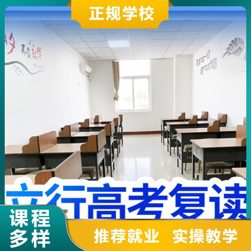 高考复读补习学费能不能行？