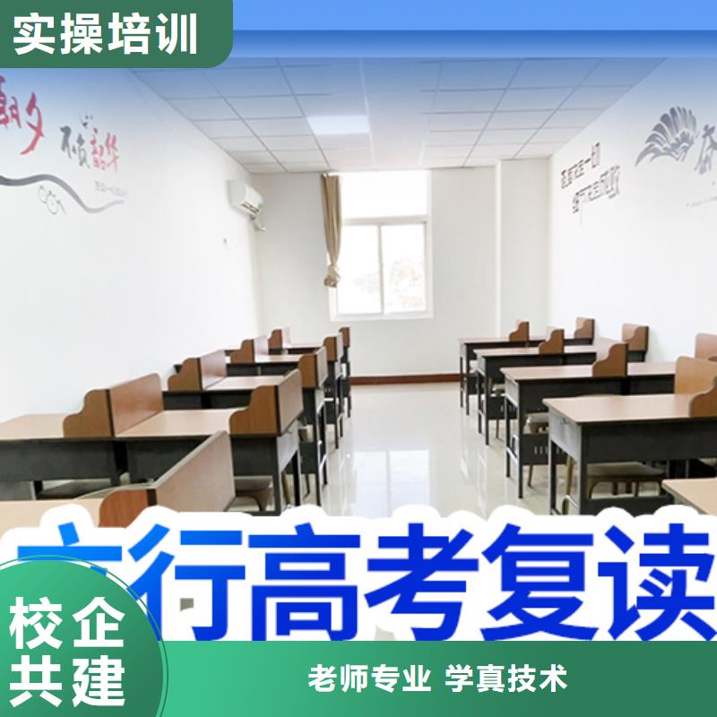 高考复读培训学校费用靠谱吗？