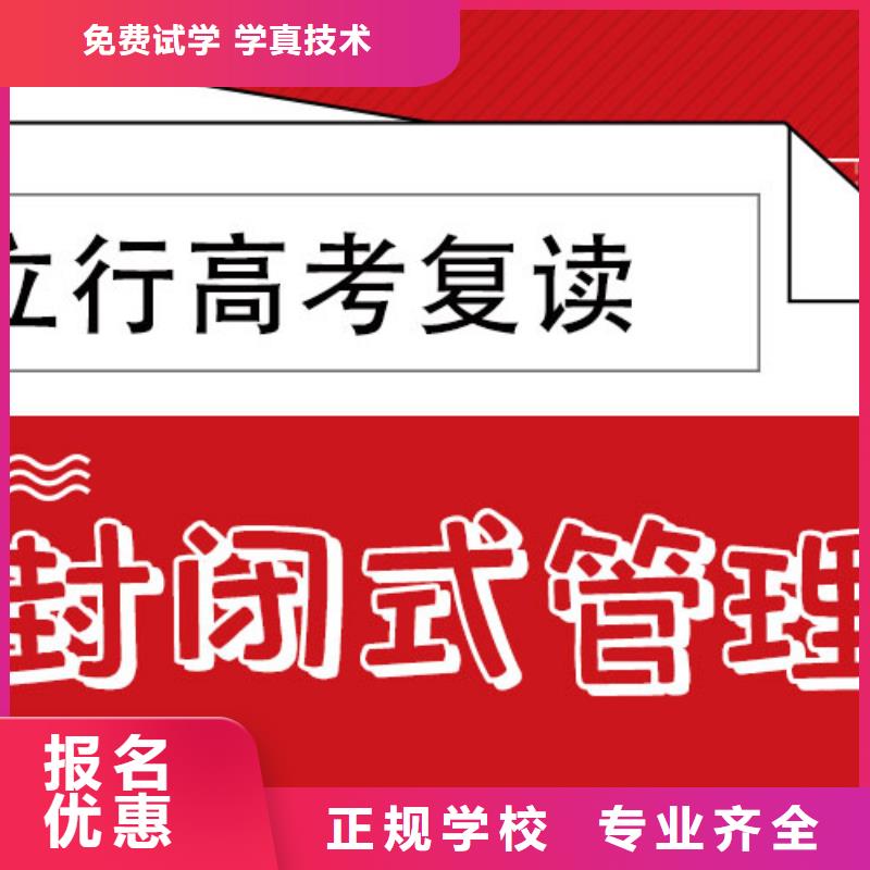 高考复读辅导班价格靠谱吗？