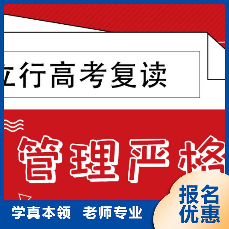 高考复读补习学校一年学费多少能不能行？