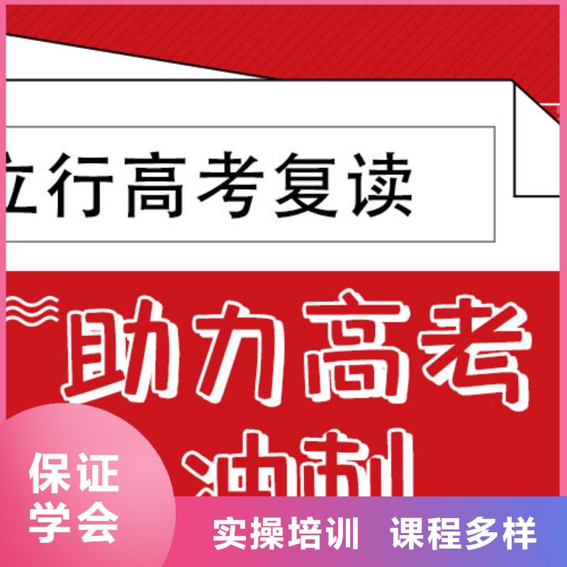 高考复读辅导学校多少钱靠谱吗？