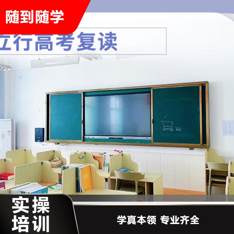 高考复读补习学校学费多少钱开始招生了吗