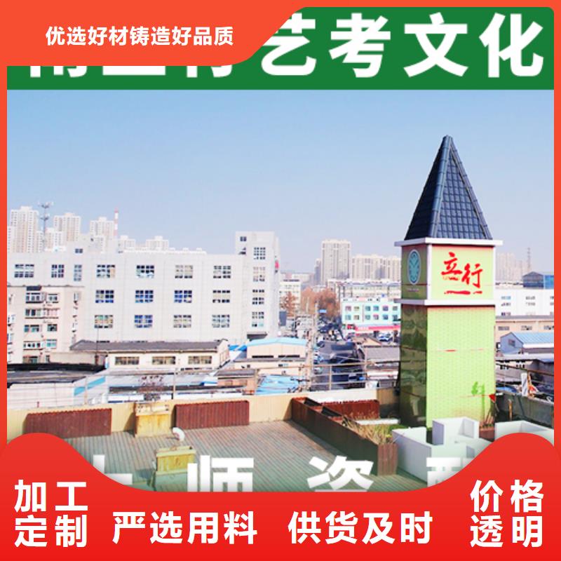 艺考文化课-高三封闭式复读学校学真技术