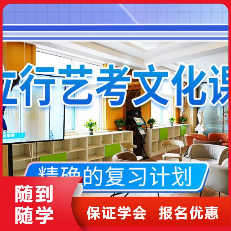 艺考文化课补习艺考文化课集训班就业前景好