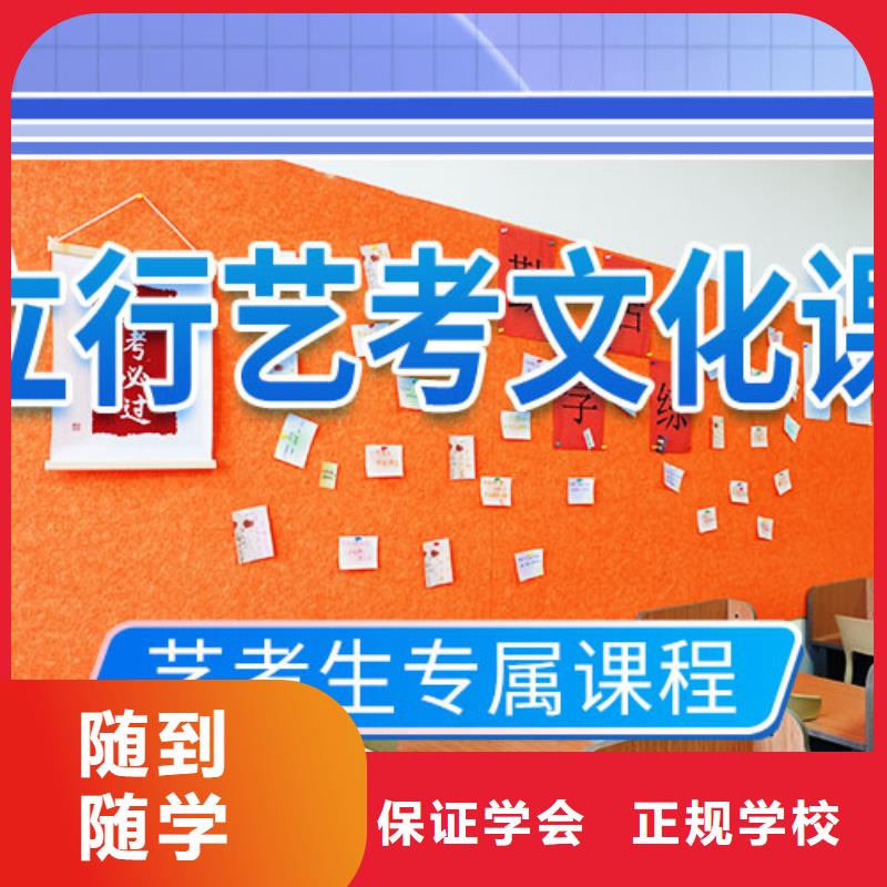 艺考文化课补习艺考文化课集训班就业前景好