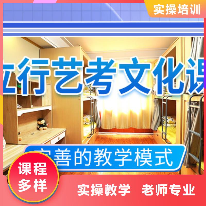 报名优惠 艺考文化课学校报名优惠-艺术生文化课辅导立行学校