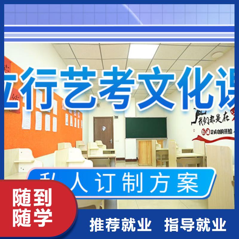 【正规培训 艺考文化课学校就业快】-淘金者的广告