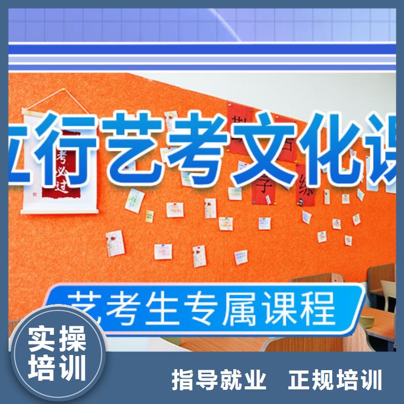 艺考文化课学校【复读学校】技能+学历