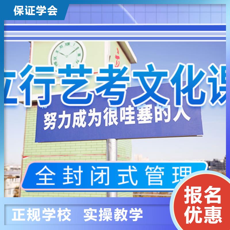 【立行学校】保证学会 艺考文化课集训技能+学历-艺术生文化课辅导立行学校