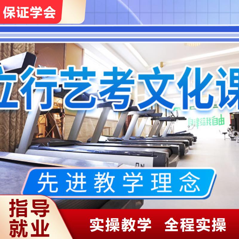 艺考文化课集训_艺考复读清北班全程实操