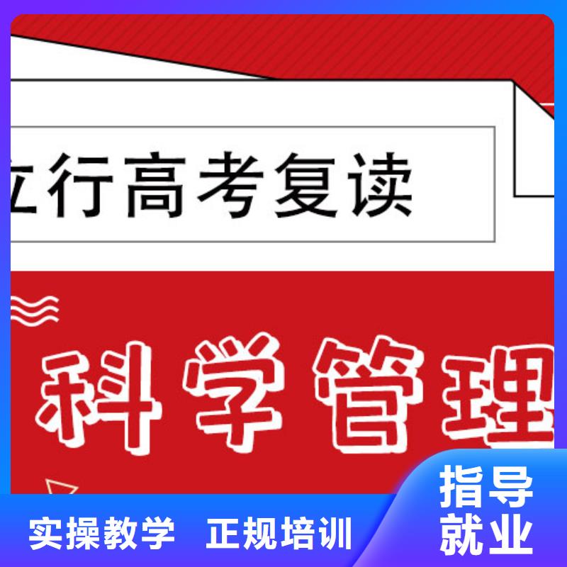 本地 (立行学校)【指导就业 高考复读免费试学】