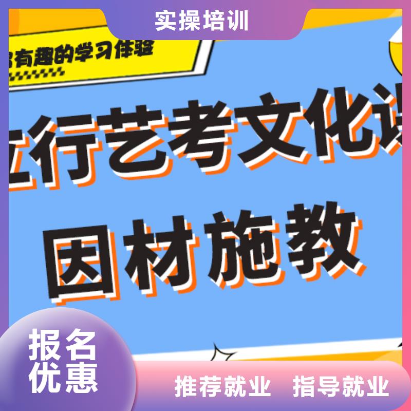 艺考生文化课培训补习价格针对性辅导