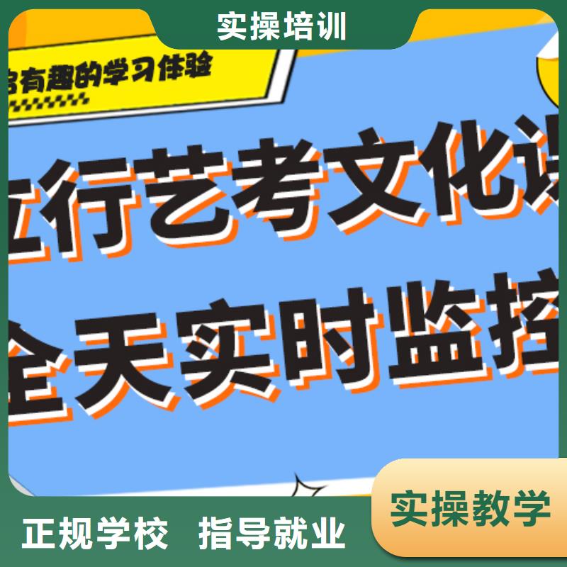 艺术生文化课补习机构有哪些制定提分曲线