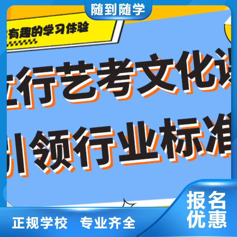 艺术生文化课培训学校一年多少钱