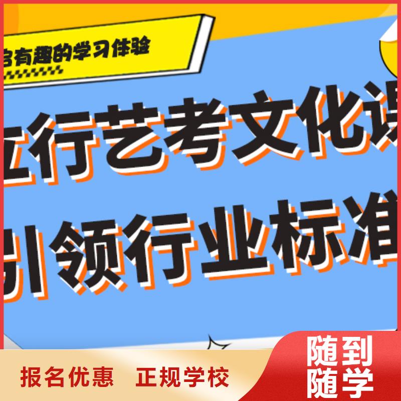 艺考生文化课培训补习价格针对性辅导