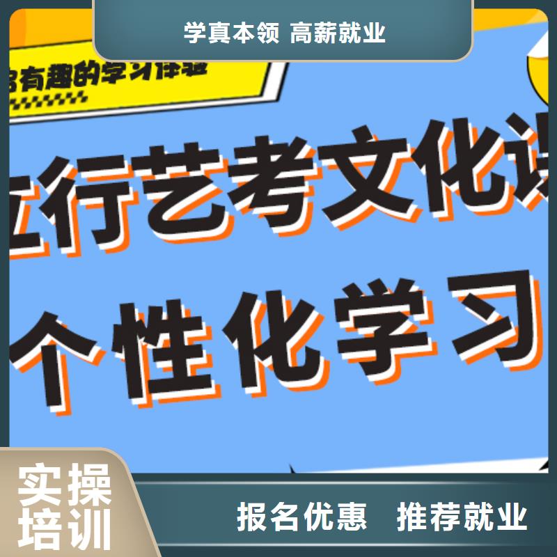 艺考生文化课集训冲刺价格