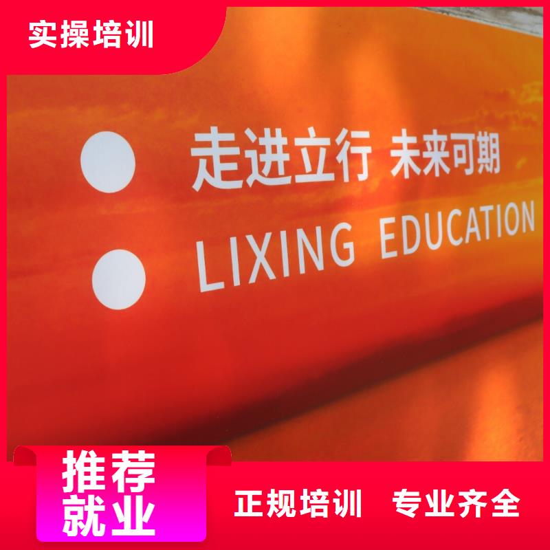 艺术生文化课培训补习好不好私人订制方案