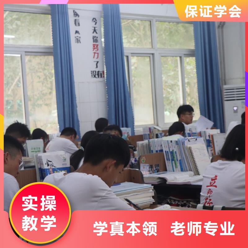 艺考生文化课补习学校好不好私人订制方案