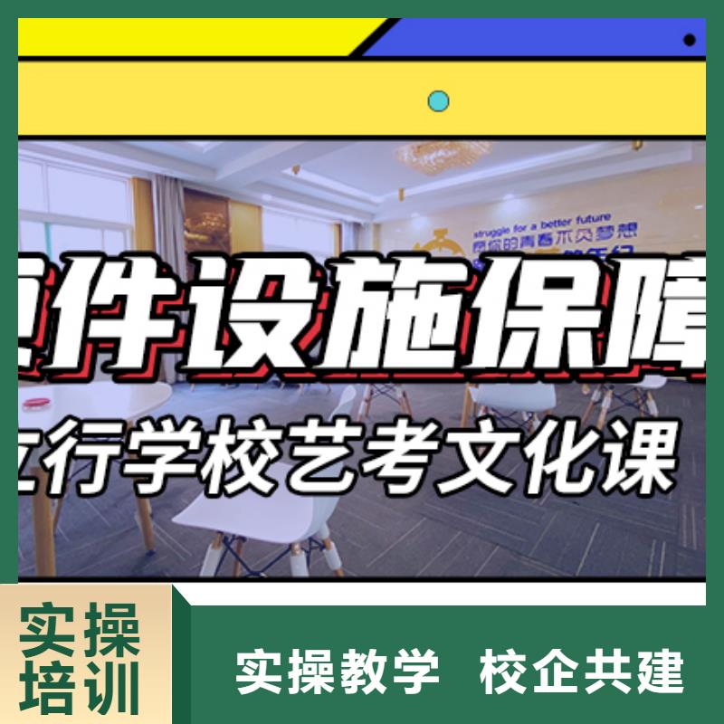 艺考文化课培训,高考补习班实操培训