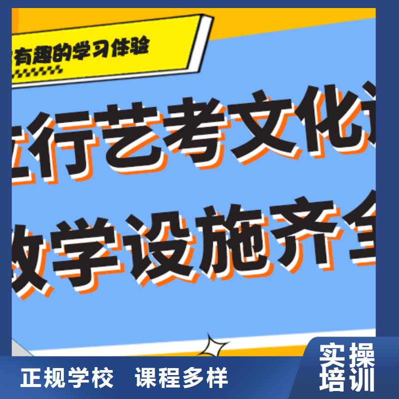 艺考生文化课补习学校多少钱小班授课