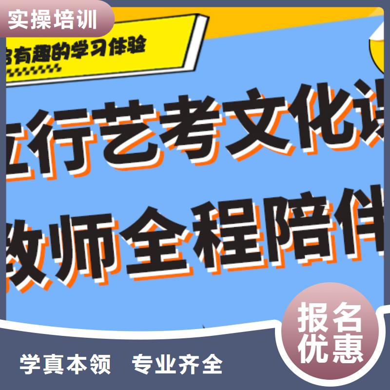 艺考生文化课补习学校排行私人定制方案