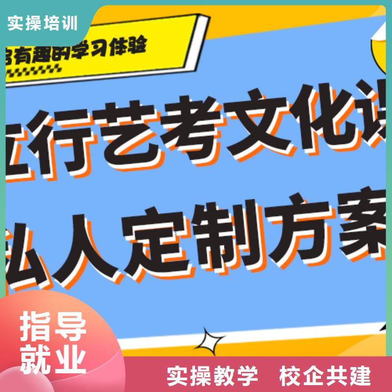 艺体生文化课培训补习费用小班授课