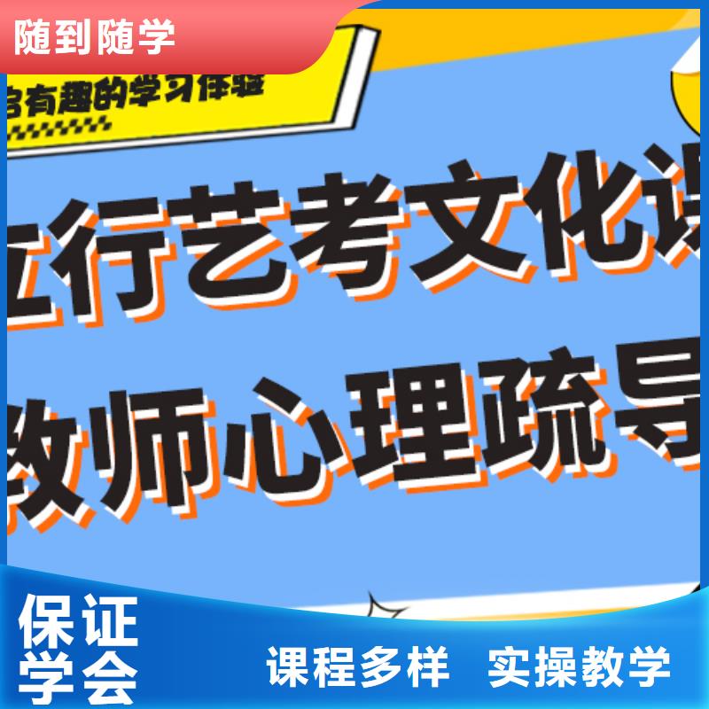 艺考生文化课补习学校多少钱小班授课