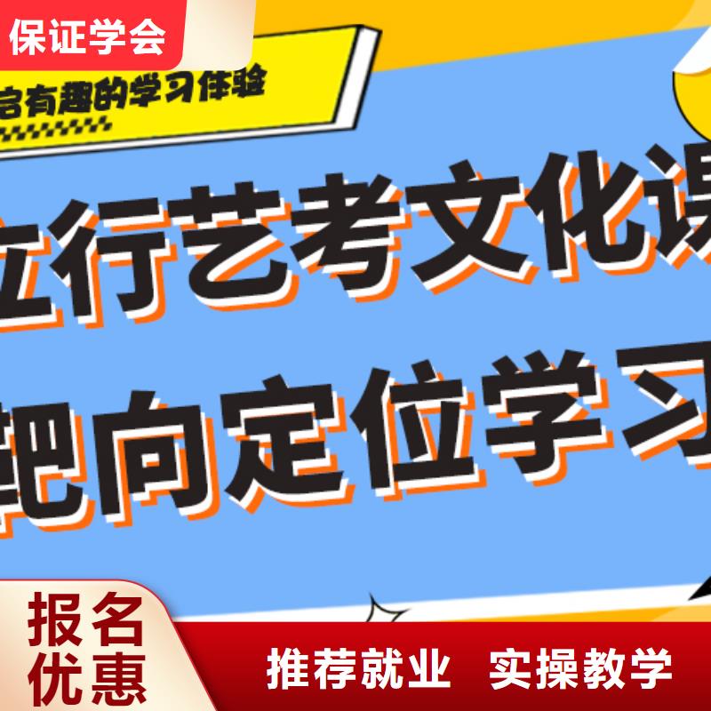 艺考生文化课辅导集训怎么样省重点老师教学