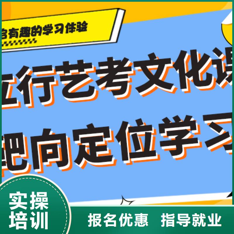 艺考生文化课辅导集训一年多少钱