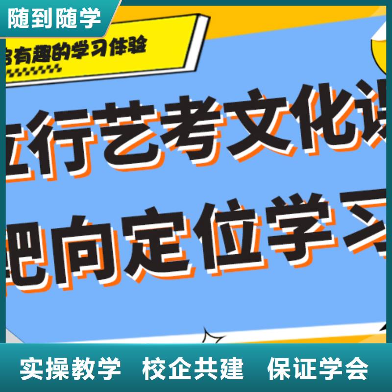 艺考生文化课补习学校多少钱小班授课