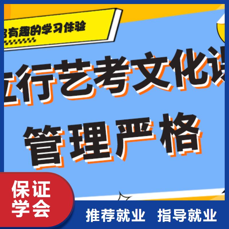 艺考生文化课补习学校排行私人定制方案